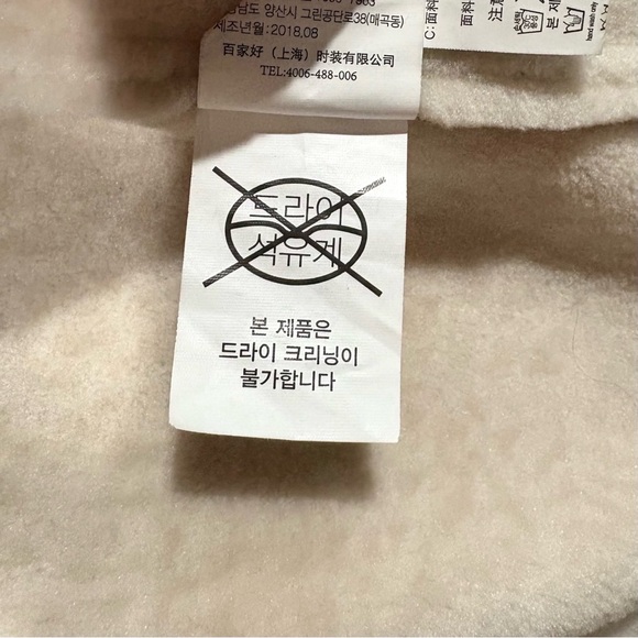 Tahari Sz 10/12 Faux Suede Long Trench Coat, Cream Fur Trim women’s large - Picture 12 of 16